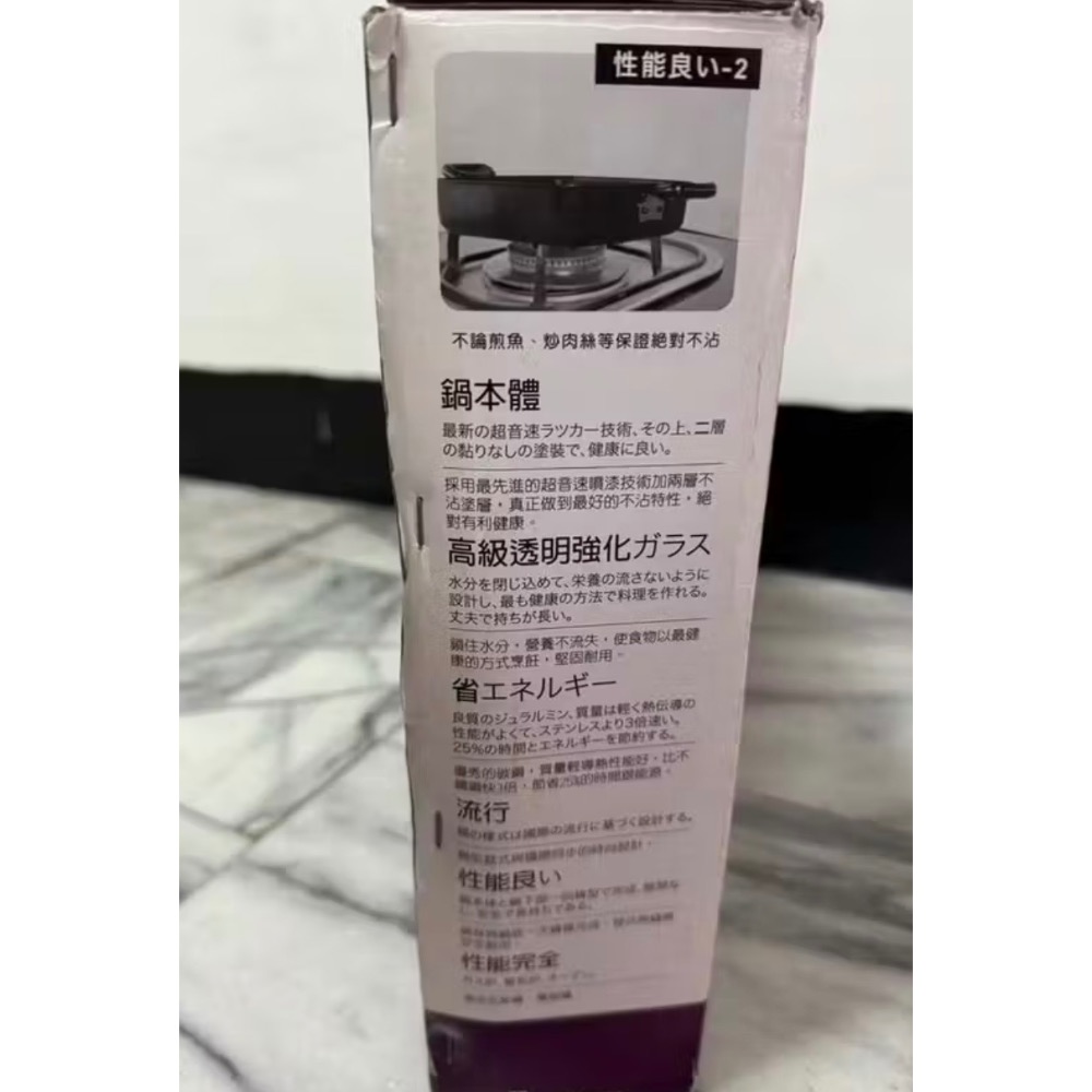 全新～台灣製造 28公分方型 永遠不沾料理鍋 適用電磁爐及煮火鍋～-細節圖2