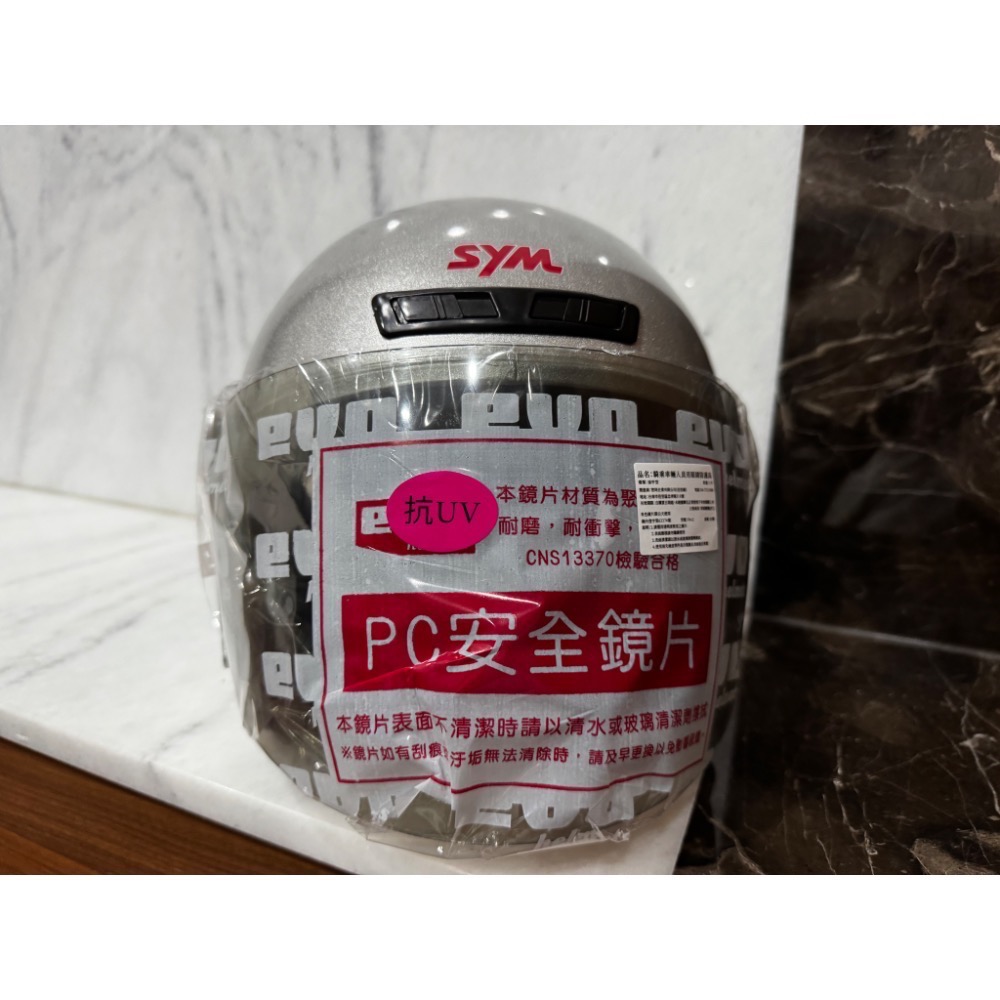 全新～ SYM 三陽原廠安全帽CA302/CA-330，不議價-規格圖8