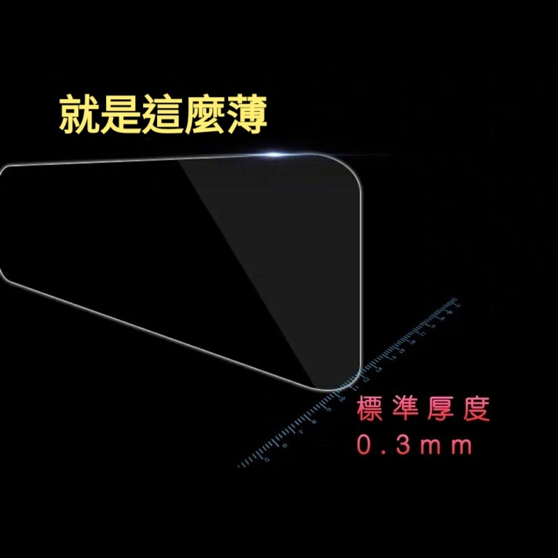 Volvo xc40 xc60 xc90 v60 s60 s90 v90 多媒體螢幕 導航螢幕 綱化膜 玻璃貼 保護貼-細節圖6