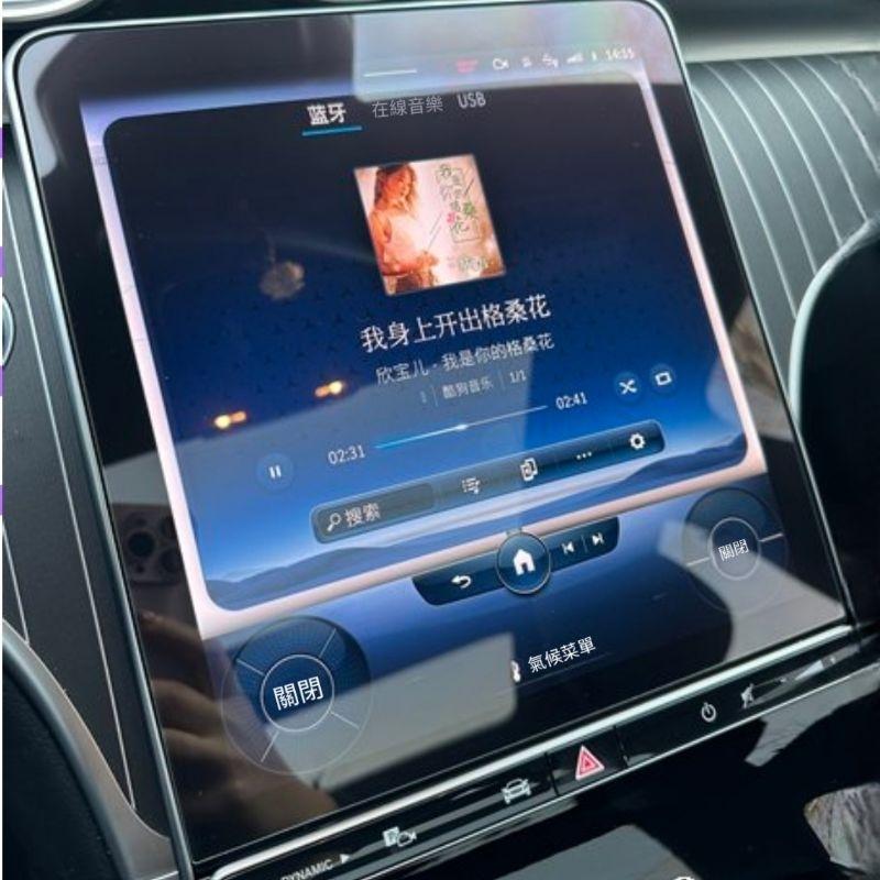 【抗藍光】賓士 23-24年式 大改款 GLC200 GLC300 11.9吋 導航螢幕綱化膜 儀表板 保護貼 玻璃貼-細節圖2