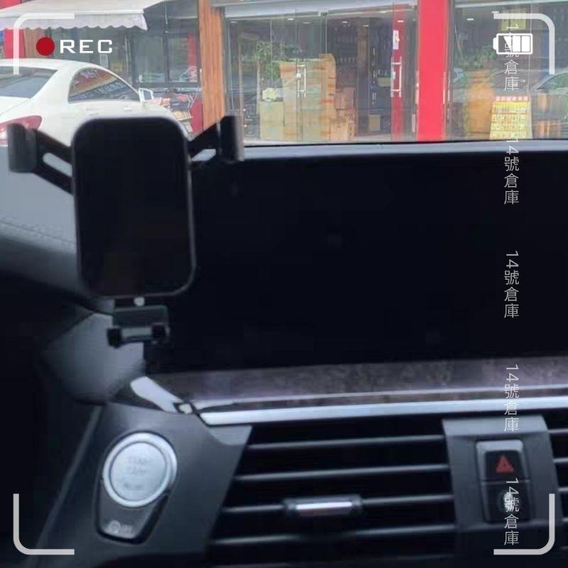寶馬 X4 G02 專用 螢幕手機架 適用19-21年式 中控螢幕架 手機支架 10.25吋 汽車支架 車用手機架 現貨-細節圖3