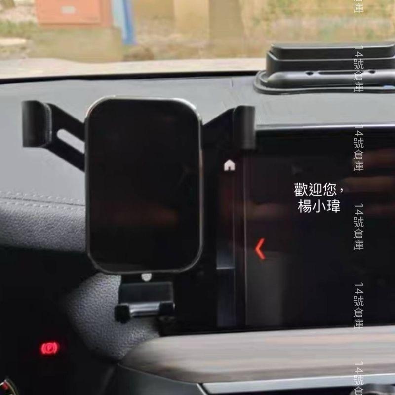 寶馬 X3 G01 專用 螢幕手機架 適用18-21年式 中控螢幕架 手機支架 10.25吋 汽車支架 車用手機架 現貨-細節圖3