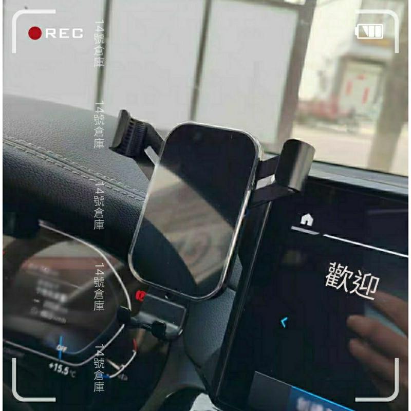 寶馬 X3 X4 專用 螢幕手機架 適用22-24年式 G01 G02 車用手機架 汽車手機架 手機支架 12.3吋-細節圖3
