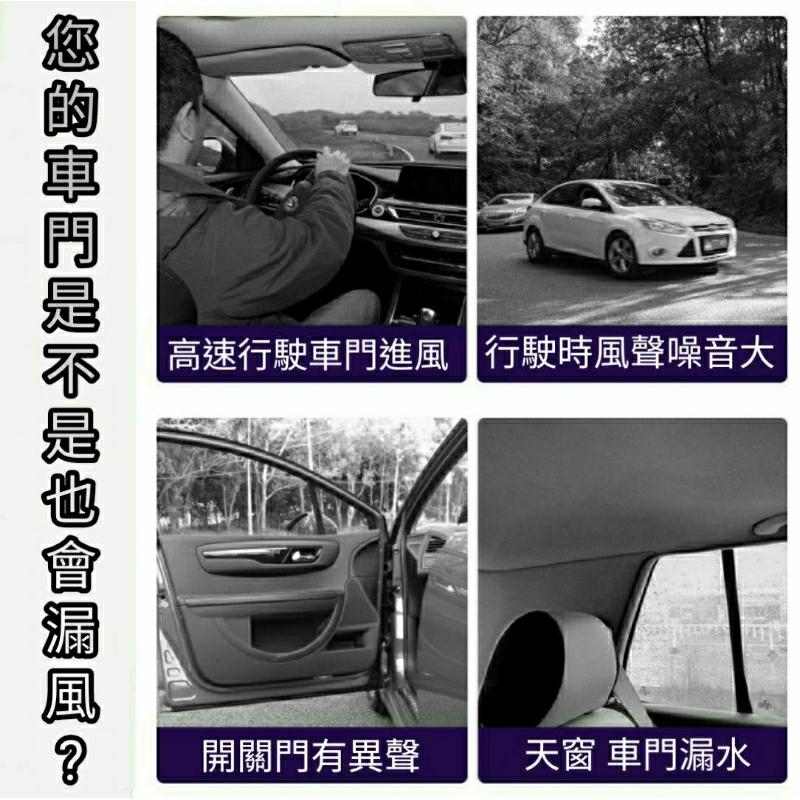 膠條保養劑 256ml 橡塑件保養劑 車窗防水膠條 車門隔音膠條 引擎塑件 線束護套 橡膠保護 雨刷膠條-細節圖3