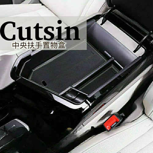 現代 Hyundai Custin 中央扶手置物盒 扶手箱 專車專用 耐磨耐刮 GLT-A旗艦 GLT-B VIP 現貨