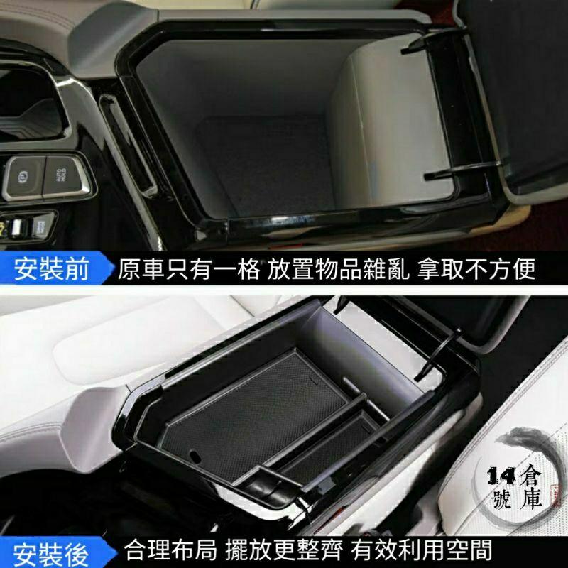 現代 Hyundai Custin 中央扶手置物盒 扶手箱 專車專用 耐磨耐刮 GLT-A旗艦 GLT-B VIP 現貨-細節圖4