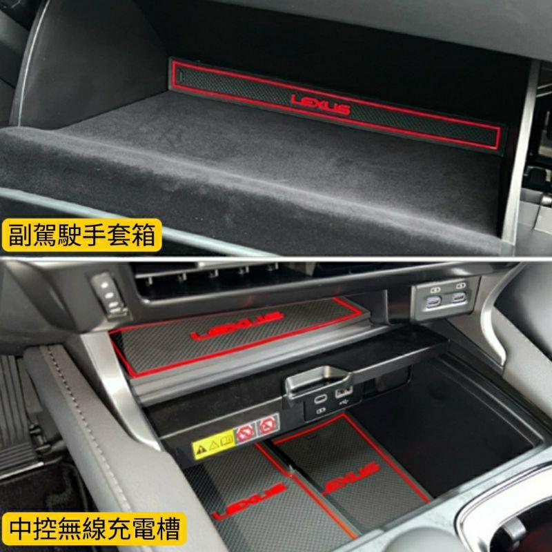 凌志 Lexus RX350 2023 大改款 門槽水杯墊 RX350豪華 頂級 旗艦 RX350h豪華 頂級 旗艦-細節圖4