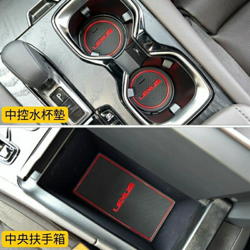 凌志 Lexus RX350 2023 大改款 門槽水杯墊 RX350豪華 頂級 旗艦 RX350h豪華 頂級 旗艦-細節圖6