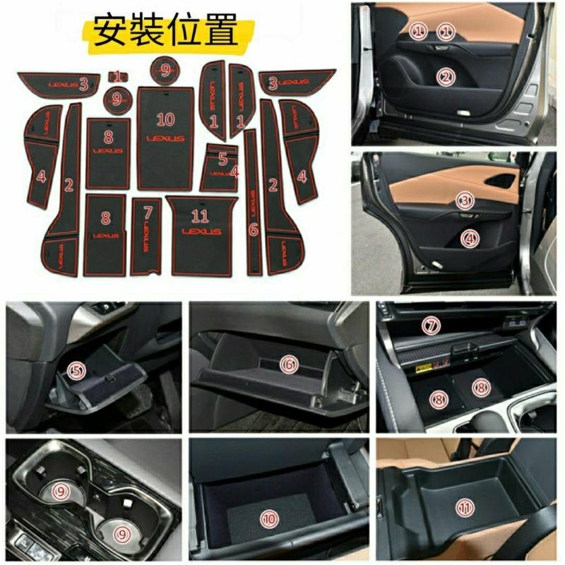 凌志 Lexus RX350 2023 大改款 門槽水杯墊 RX350豪華 頂級 旗艦 RX350h豪華 頂級 旗艦-細節圖7