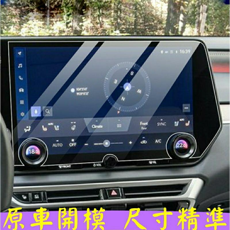 LEXUS RX 2023 大改款 五代 中控螢幕鋼化膜 抗藍光綱化膜 14吋 RX350頂級 350h頂級 350旗艦-細節圖2