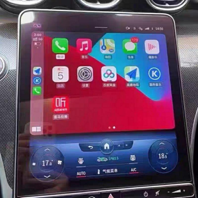 賓士 22-24年式 w206 C180 C200 C300 11.9吋 導航螢幕綱化膜 儀表板綱化膜 保護貼 玻璃貼-細節圖3