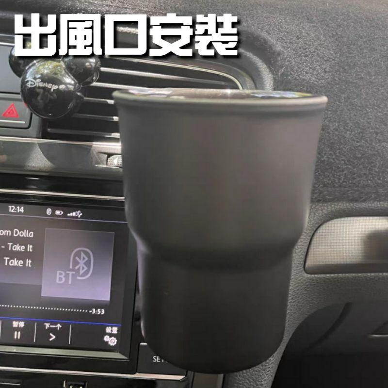 車用冷氣出風口杯架 出風口杯架 汽車杯架 汽車冷氣口杯架 車杯架 車用杯架 機車杯架 車用飲料架 出風口 置杯架 飲料架-細節圖2