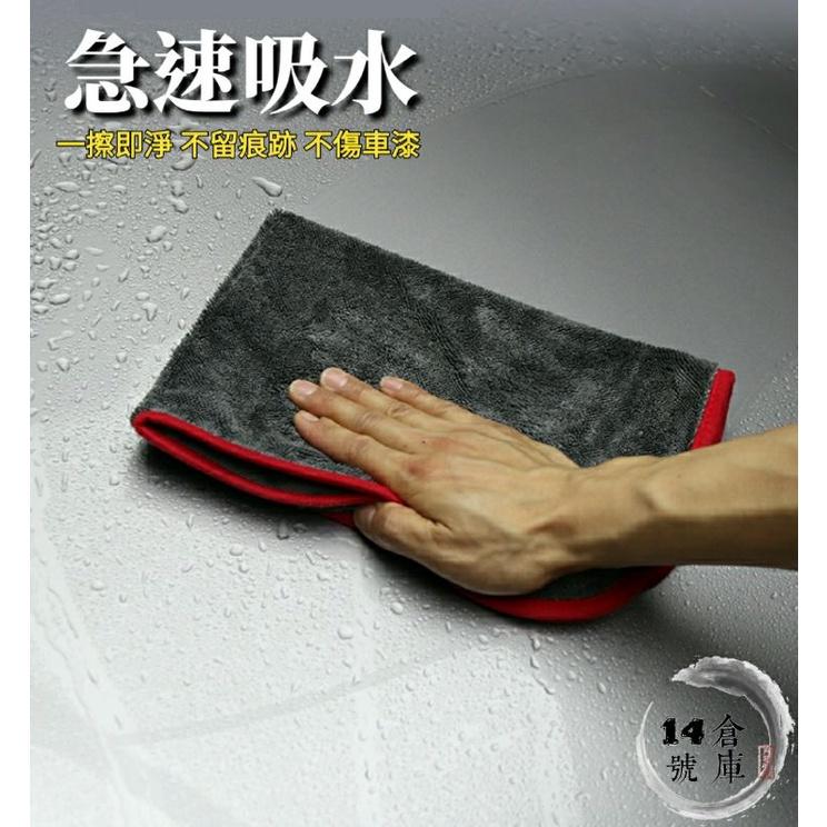 擦車布 強力吸水擦車布 40*40公分 吸水怪物 超級吸水布 加厚洗車布 蝌蚪吸水布 辮子擦車布 擦車巾 超細纖維-細節圖3