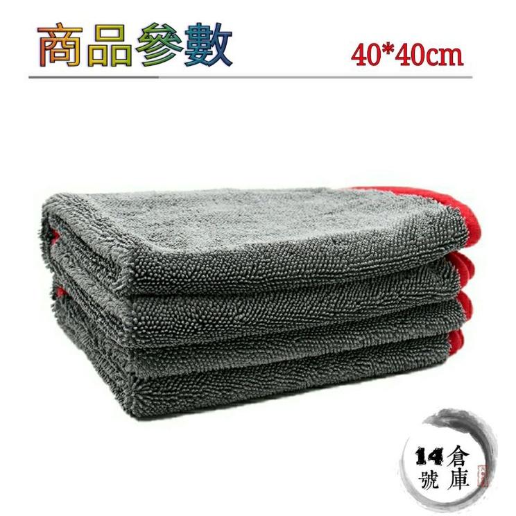 擦車布 強力吸水擦車布 40*40公分 吸水怪物 超級吸水布 加厚洗車布 蝌蚪吸水布 辮子擦車布 擦車巾 超細纖維-細節圖5