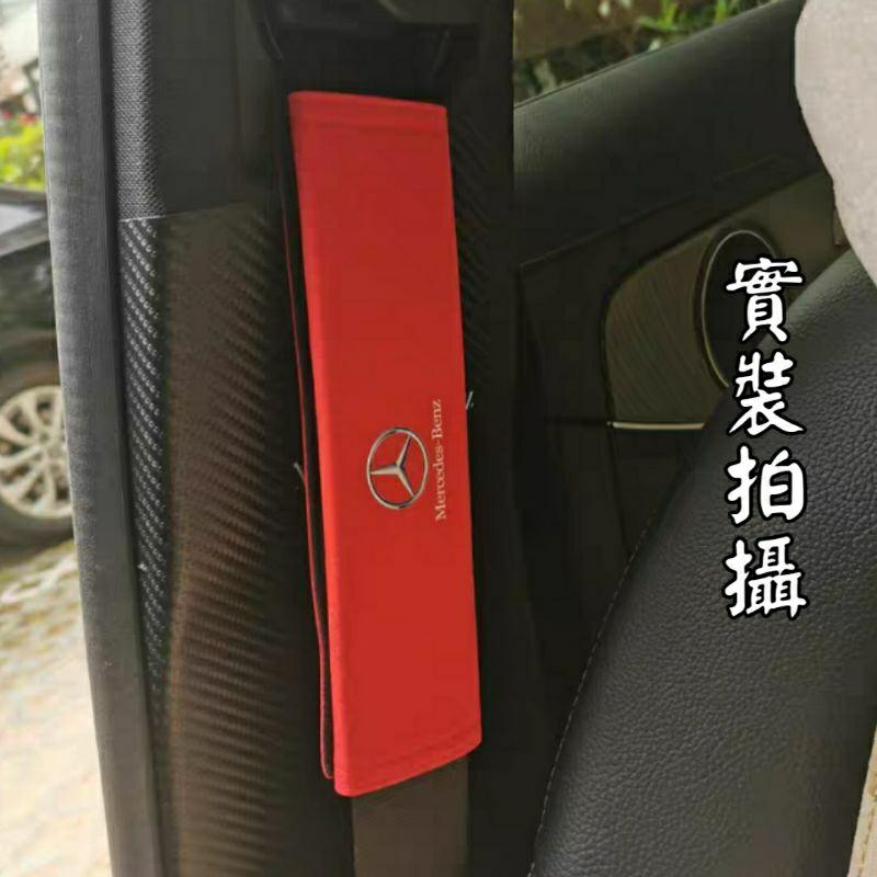 賓士 高級翻毛皮 安全帶護肩套 車用安全帶護套 汽車通用護肩套 安全帶套 汽車安全帶護套 護肩帶套 汽車百貨-細節圖5