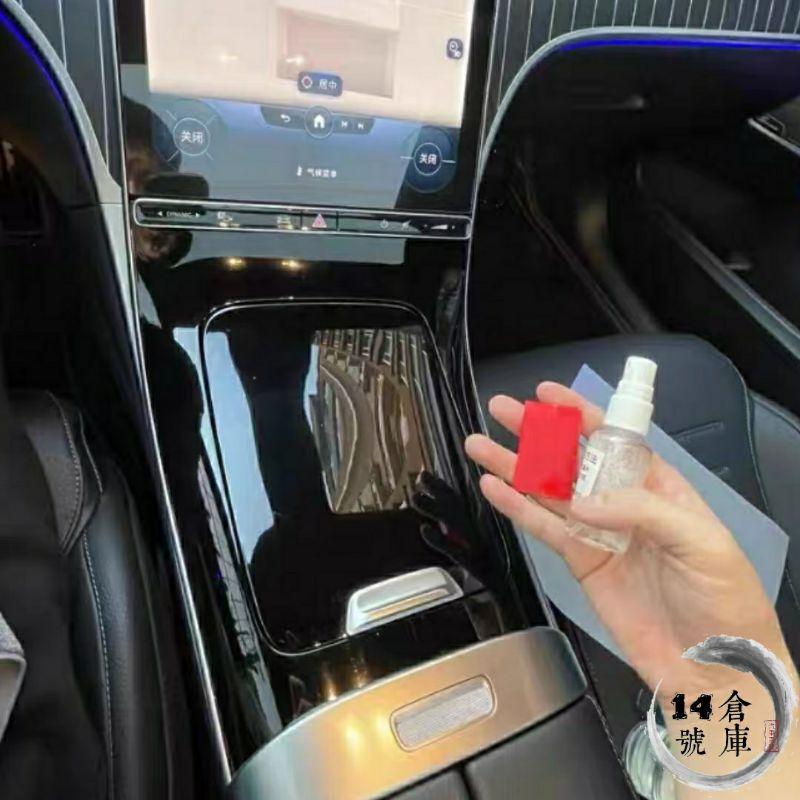 賓士 C級 W206 22-23年式 水杯座面板保護膜 TPU保護膜 中控 面板 保護膜 C180 C200 C300-細節圖4