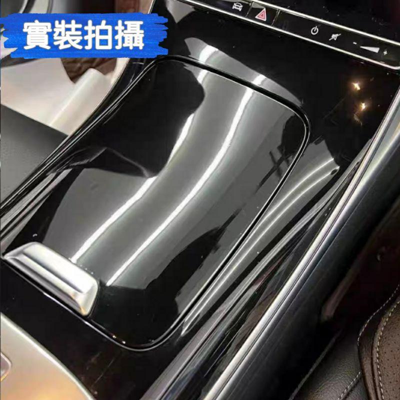 賓士 C級 W206 22-23年式 水杯座面板保護膜 TPU保護膜 中控 面板 保護膜 C180 C200 C300-細節圖8