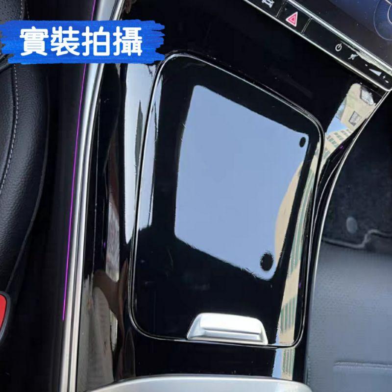 賓士 C級 W206 22-23年式 水杯座面板保護膜 TPU保護膜 中控 面板 保護膜 C180 C200 C300-細節圖9