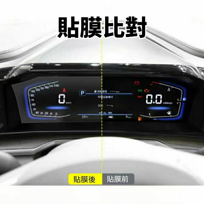 現代 Hyundai Custin 儀表板軟膜 TPU材質 轉車專用 耐磨耐刮 GLT-A旗艦 GLT-B VIP 現貨-細節圖3