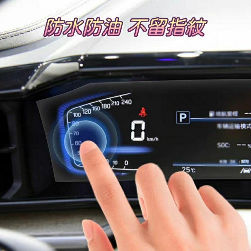 現代 Hyundai Custin 儀表板軟膜 TPU材質 轉車專用 耐磨耐刮 GLT-A旗艦 GLT-B VIP 現貨-細節圖4