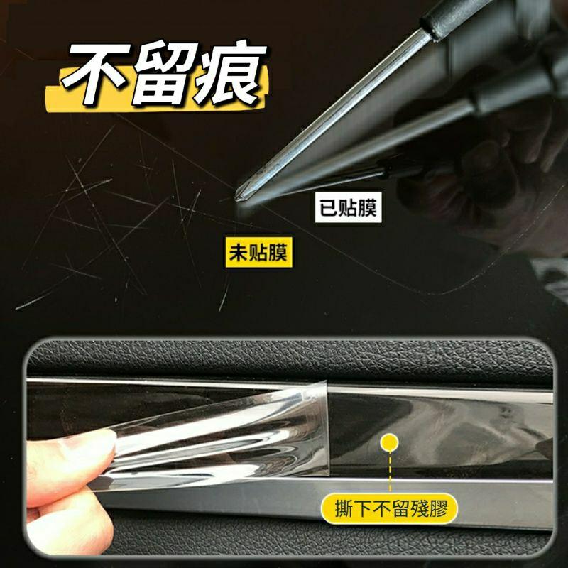 福斯 Tiguan Arteon Troc Golf8 21-24年式 專用 後座冷氣面板保護膜 TPU保護膜 犀牛皮-細節圖5