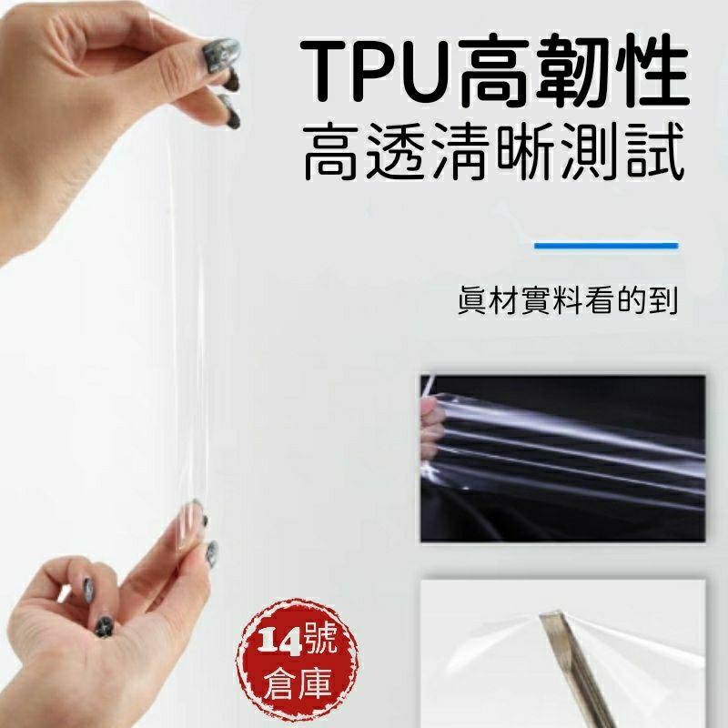 福斯 Tiguan Arteon Troc Golf8 21-24年式 專用 後座冷氣面板保護膜 TPU保護膜 犀牛皮-細節圖6