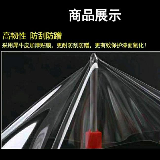 福斯 Tiguan Arteon Troc Golf8 21-24年式 專用 後座冷氣面板保護膜 TPU保護膜 犀牛皮-細節圖7