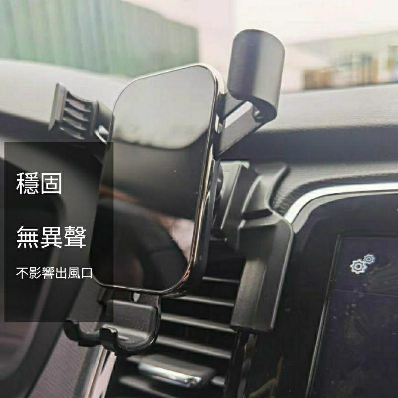 富豪 xc90 車用手機架 專用底座 車載支架 適用15-24年 汽車手機架 手機架 手機夾 T8 B4 B5-細節圖2