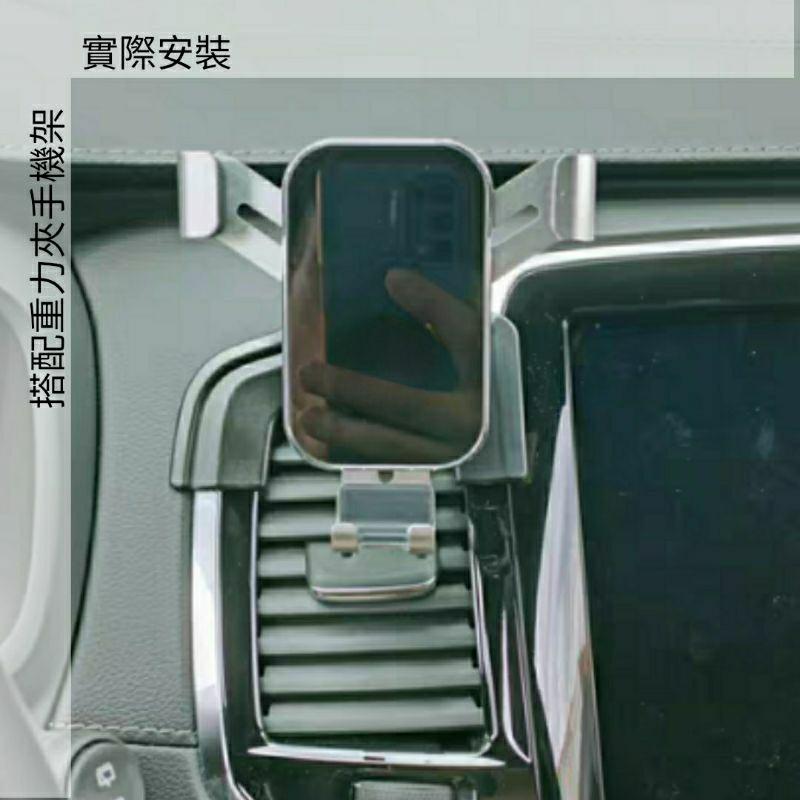 富豪 xc90 車用手機架 專用底座 車載支架 適用15-24年 汽車手機架 手機架 手機夾 T8 B4 B5-細節圖3