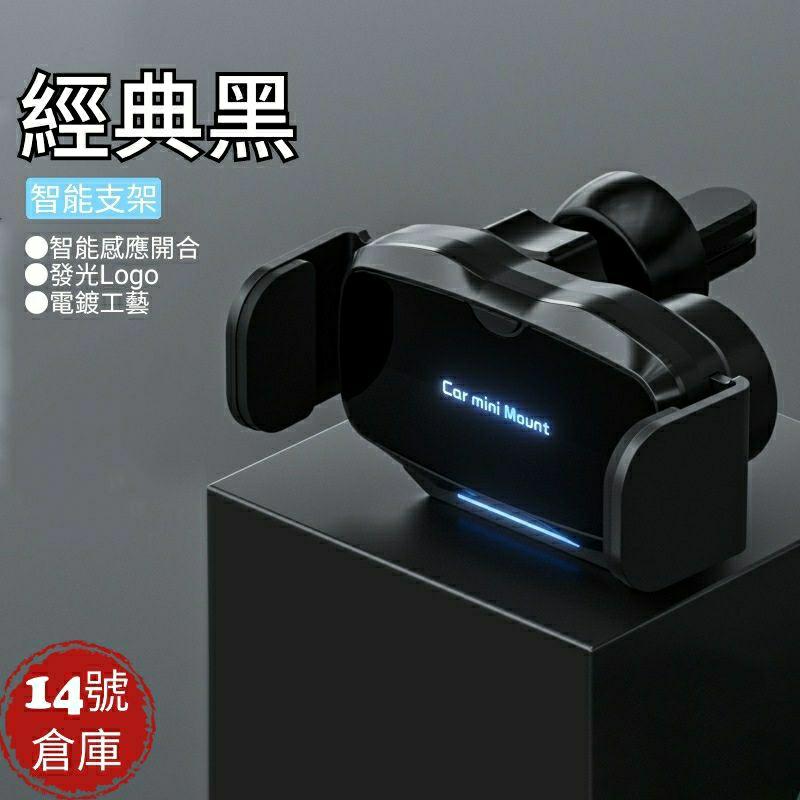 富豪 xc90 車用手機架 專用底座 車載支架 適用15-24年 汽車手機架 手機架 手機夾 T8 B4 B5-細節圖8