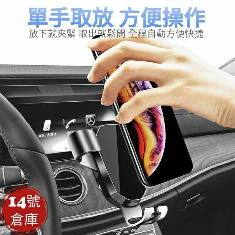 富豪 xc90 車用手機架 專用底座 車載支架 適用15-24年 汽車手機架 手機架 手機夾 T8 B4 B5-細節圖9