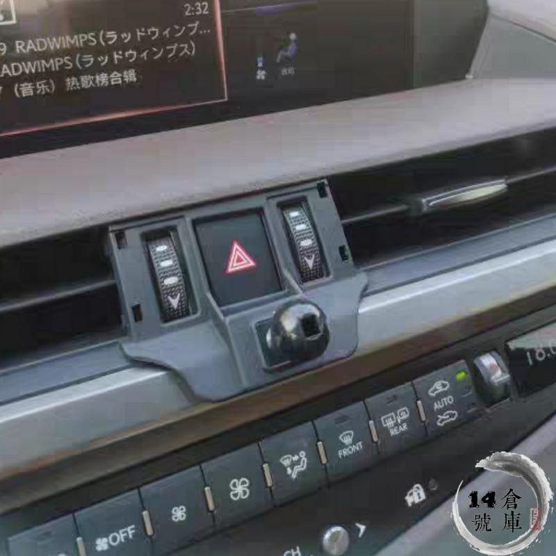 凌志 ES 19-22年 專用底座 車載支架 車用手機支架 汽車手機架 車用 手機支架 手機架 手機夾 es200-細節圖3