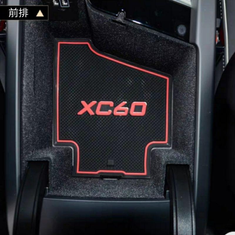 富豪 xc60 專用 門槽防滑墊 適用2018-2023年 門槽置物墊 止滑墊 水杯墊 置物墊 保護墊 塑膠墊-細節圖2