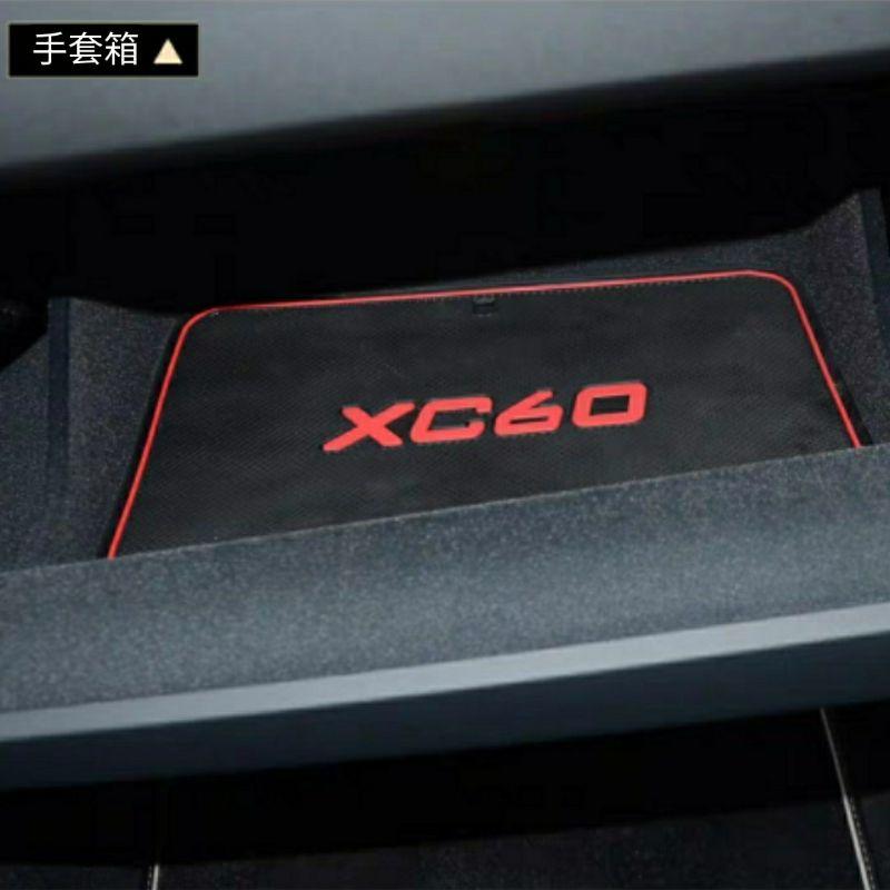 富豪 xc60 專用 門槽防滑墊 適用2018-2023年 門槽置物墊 止滑墊 水杯墊 置物墊 保護墊 塑膠墊-細節圖3