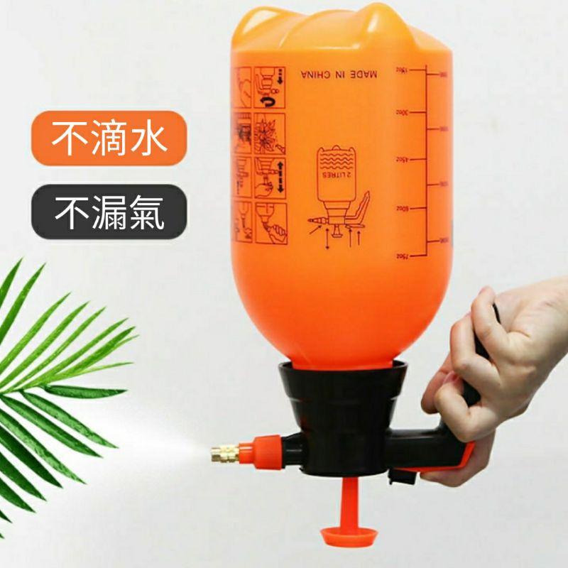 【加厚款】澆花噴水器 氣壓式噴壺 噴壺 園藝澆花灑水壺 噴水器 加厚噴水壺2L 消毒噴霧瓶 大容量噴壺 現貨-細節圖2