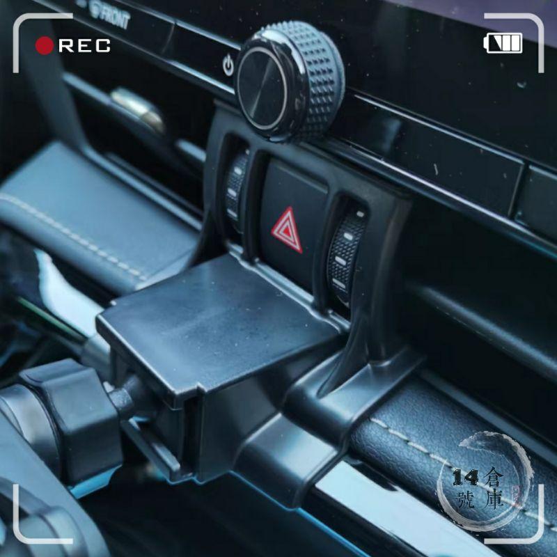 凌志 NX 車用手機架 專用底座 適用2022-2023年 車載支架 汽車手機架 手機架 手機夾 手機支架 NX200-細節圖3
