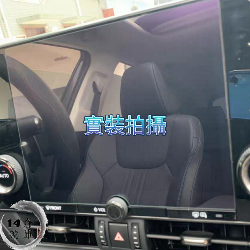Lexus 導航螢幕鋼化膜 NX200 NX250 NX350h 適用22-24年式 9.8吋專用 螢幕 玻璃貼 保護貼-細節圖2