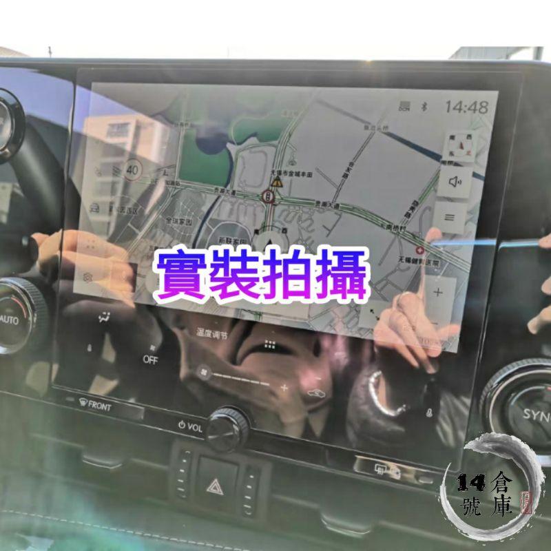 Lexus 導航螢幕鋼化膜 NX200 NX250 NX350h 適用22-24年式 9.8吋專用 螢幕 玻璃貼 保護貼-細節圖4