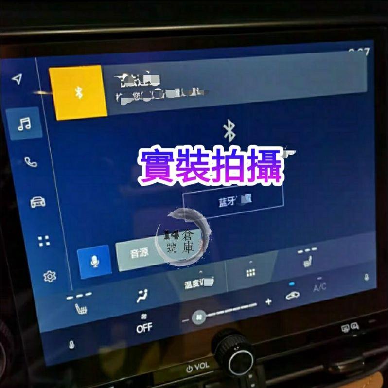 Lexus 導航螢幕鋼化膜 NX200 NX250 NX350h 適用22-24年式 9.8吋專用 螢幕 玻璃貼 保護貼-細節圖6