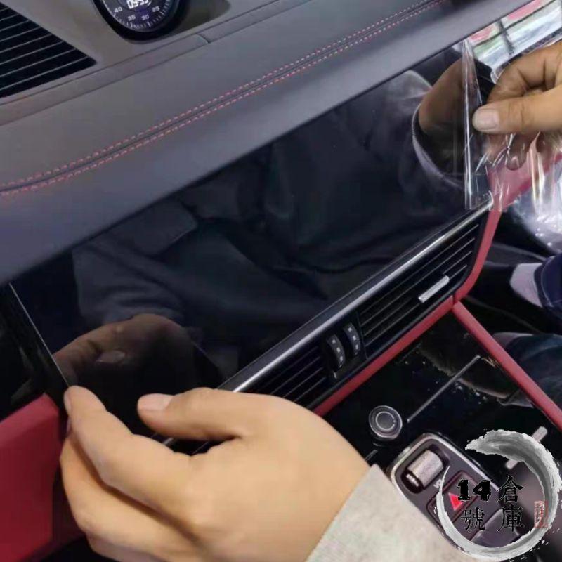 保時捷 Cayenne 18-24年 凱彥 中控螢幕鋼化膜 12.3吋 鋼化膜 玻璃貼 保護貼 Coupe S GTS-細節圖3