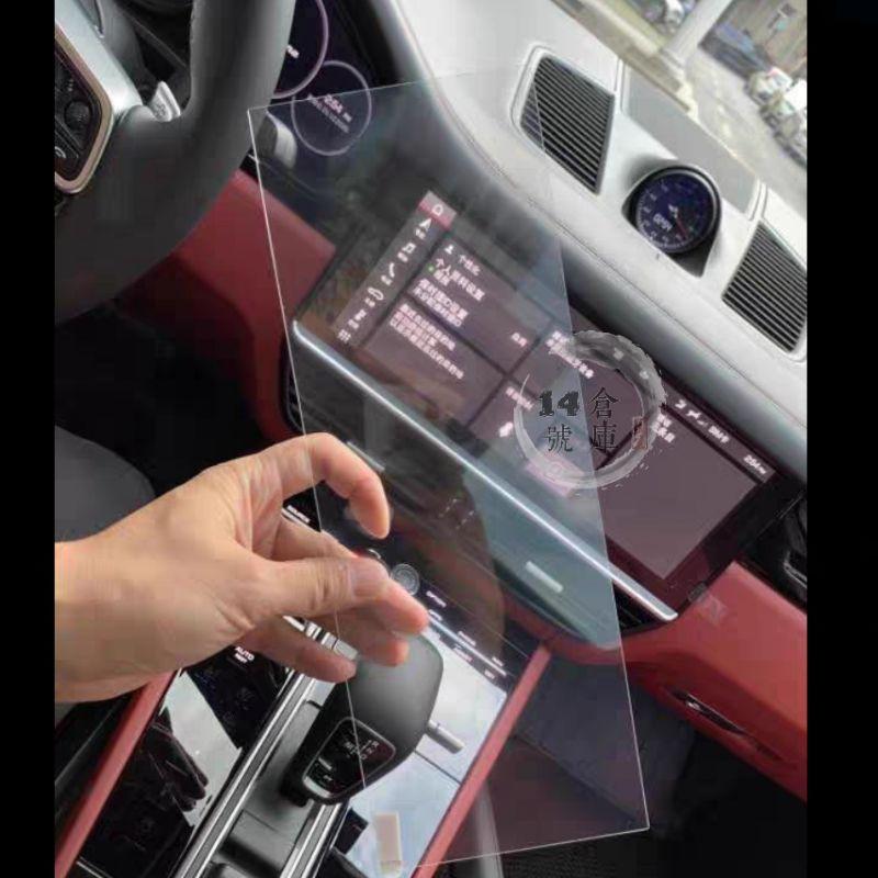 保時捷 Cayenne 18-24年 凱彥 中控螢幕鋼化膜 12.3吋 鋼化膜 玻璃貼 保護貼 Coupe S GTS-細節圖5