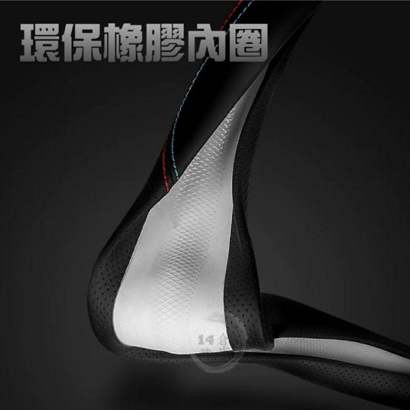寶馬 方向盤套 G20 G21 G30 G31 F40 F44 G01 G02 38公分 方向盤皮套 方向盤 改裝-細節圖6