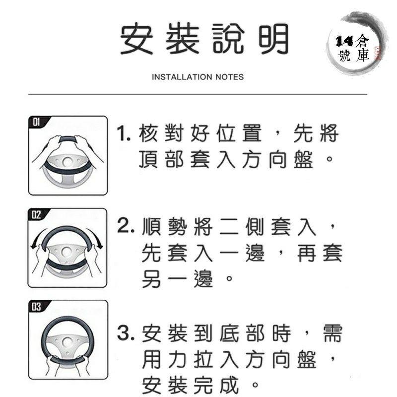 寶馬 方向盤套 G20 G21 G30 G31 F40 F44 G01 G02 38公分 方向盤皮套 方向盤 改裝-細節圖8