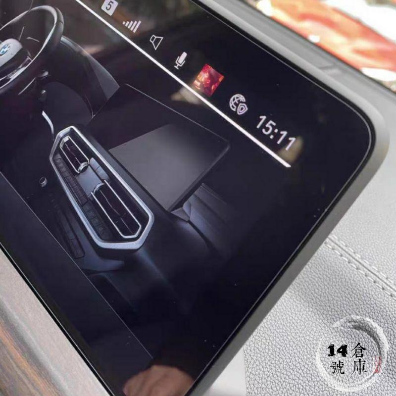 寶馬 X3 X4 螢幕鋼化膜 適用22~24年式 G01 G02 鋼化膜 保護貼 導航螢幕 玻璃貼 中控 儀表板 IX3-細節圖2