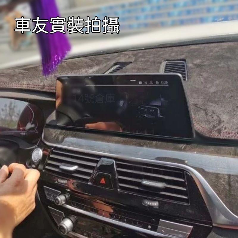 寶馬 5系列 G30 導航主機10.25吋 鋼化膜 保護貼 玻璃貼 螢幕 中控 主機 530i 520i Msport-細節圖3