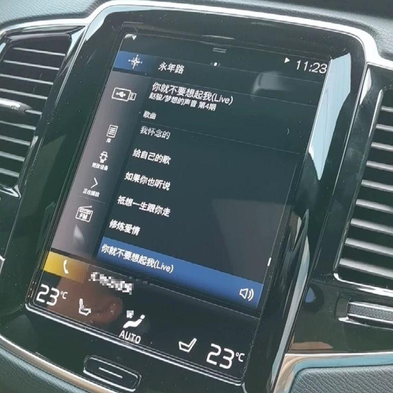 富豪 xc90 螢幕鋼化膜 中控螢幕鋼化膜 導航螢幕綱化膜 保護貼 玻璃貼 主機 觸控 螢幕 9H 綱化膜 音響主機-細節圖5