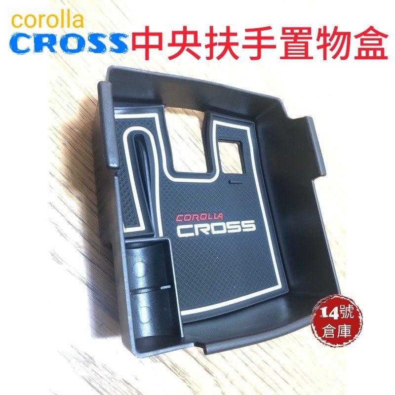 豐田 Corolla Cross 專用 中央扶手置物盒 零錢盒 扶手置物盒 儲物盒 Cross 收納盒 汽車置物盒 cc-細節圖2