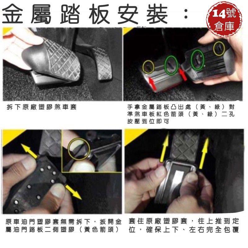 「 福斯、斯柯達 油門煞車休息踏板」tiguan touran golf troc scala kamiq 油門踏板-細節圖6