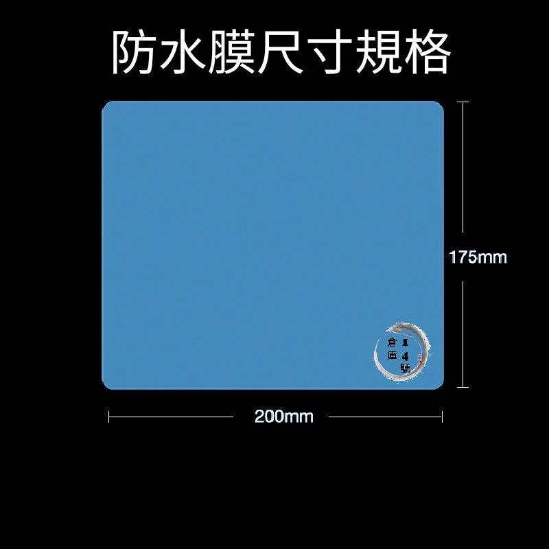 汽車防水膜 防雨膜 側窗防水膜「 一組2片 」 防水防霧 防眩光-細節圖4