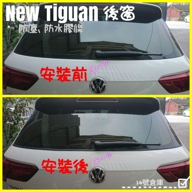 福斯 2021 Tiguan 「小改款」專用膠條 中控台膠條/尾門膠條/前、後門/後檔雨切/前擋 膠條-細節圖6